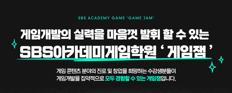 잼아카데미학원 이미지