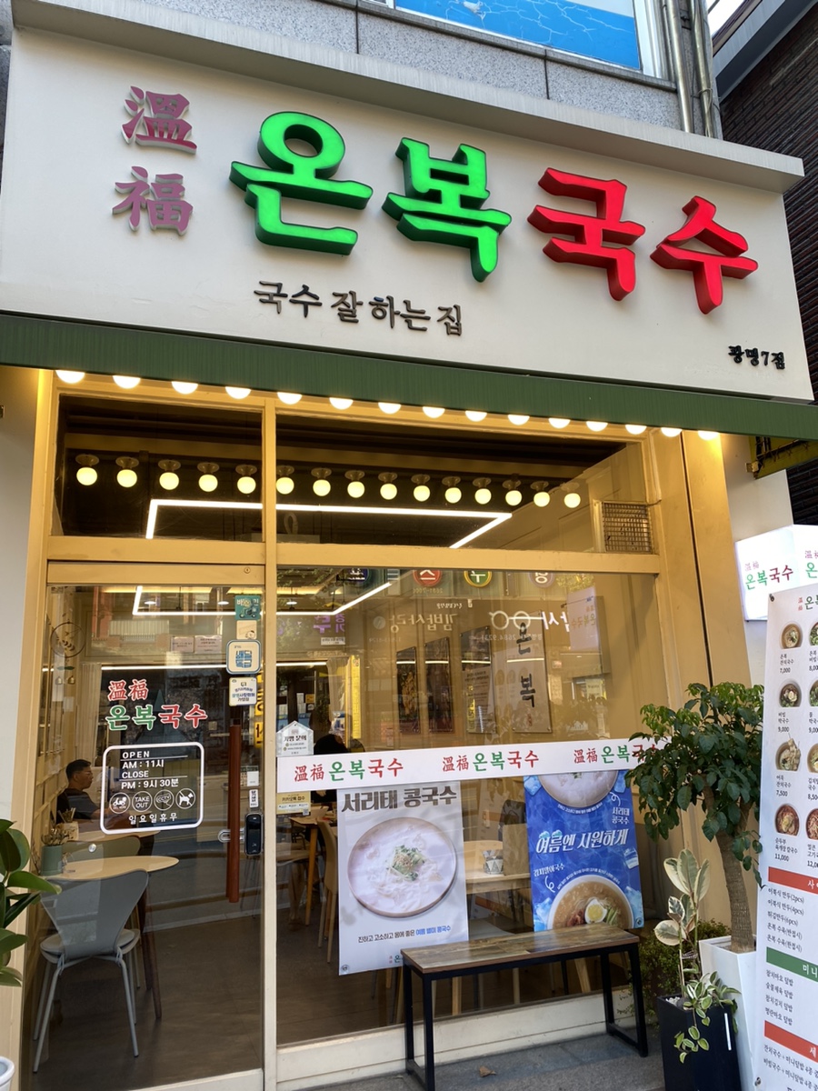 떠버리정육점 이미지