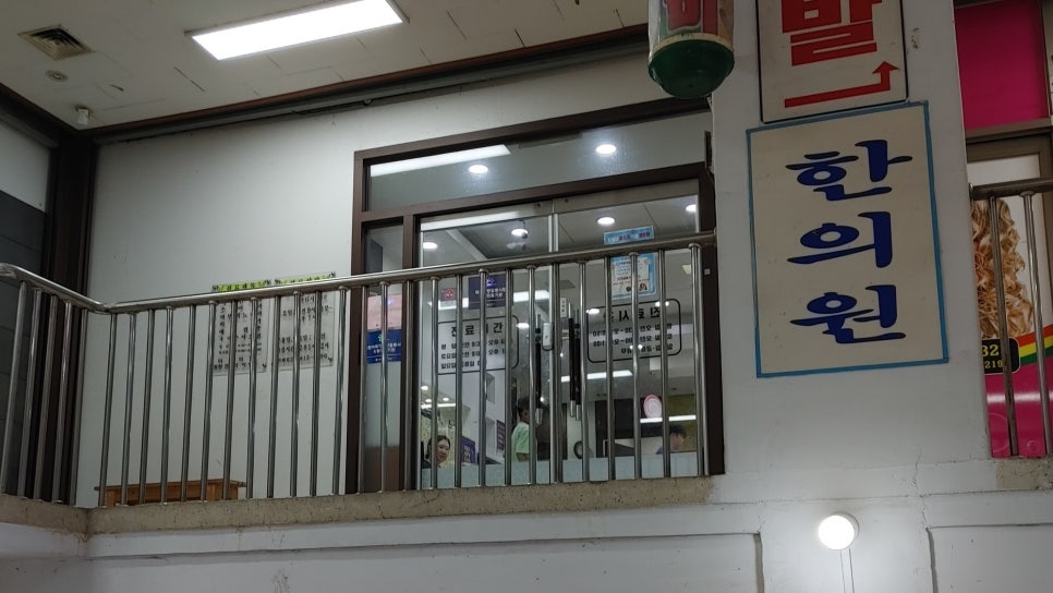 이든의원 이미지