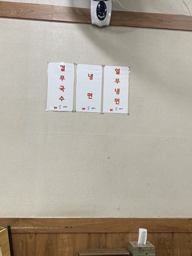 명가김밥나라 사진 6