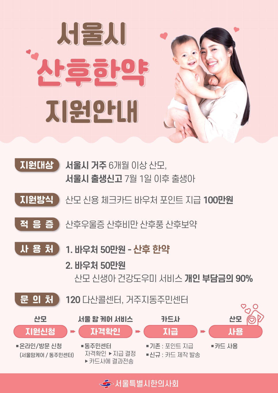 한그루한의원 이미지