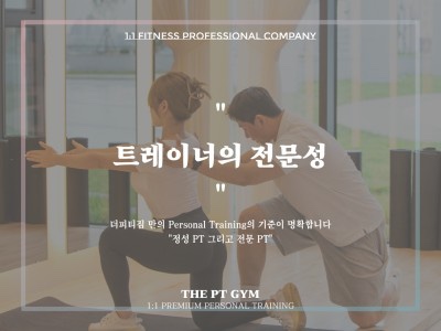 더피티짐 이미지