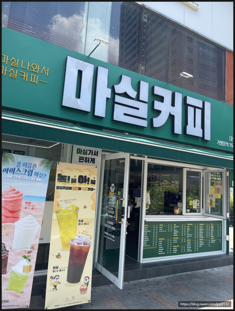 커피마실래 이미지