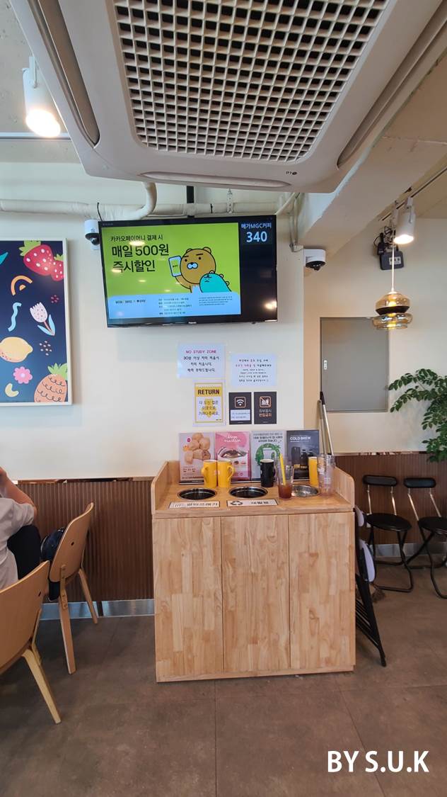 메가엠지씨커피대전 이미지