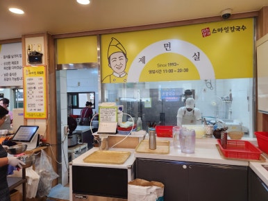 만석수타면 이미지