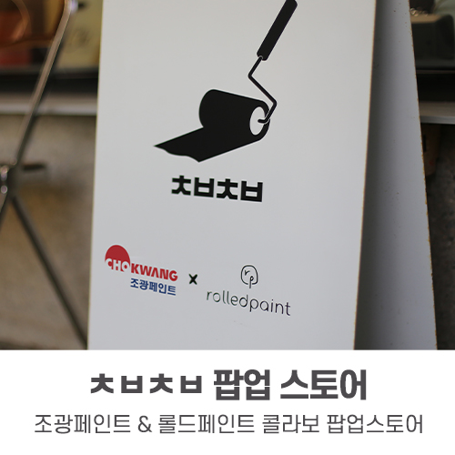 앤즈가든 이미지