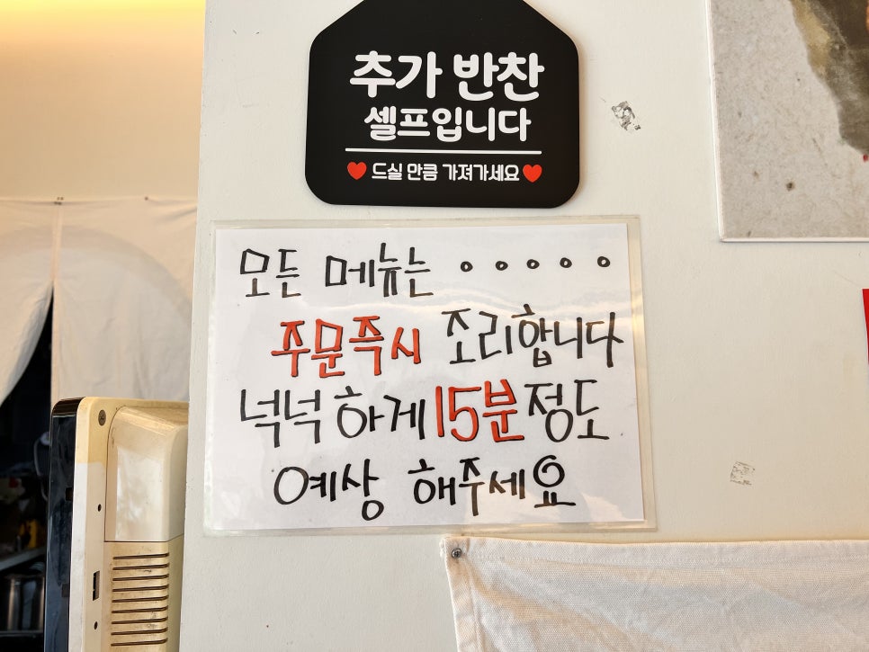 전통항아리보쌈 이미지