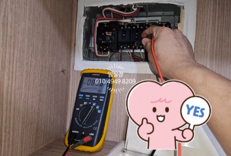 동부전업사 이미지