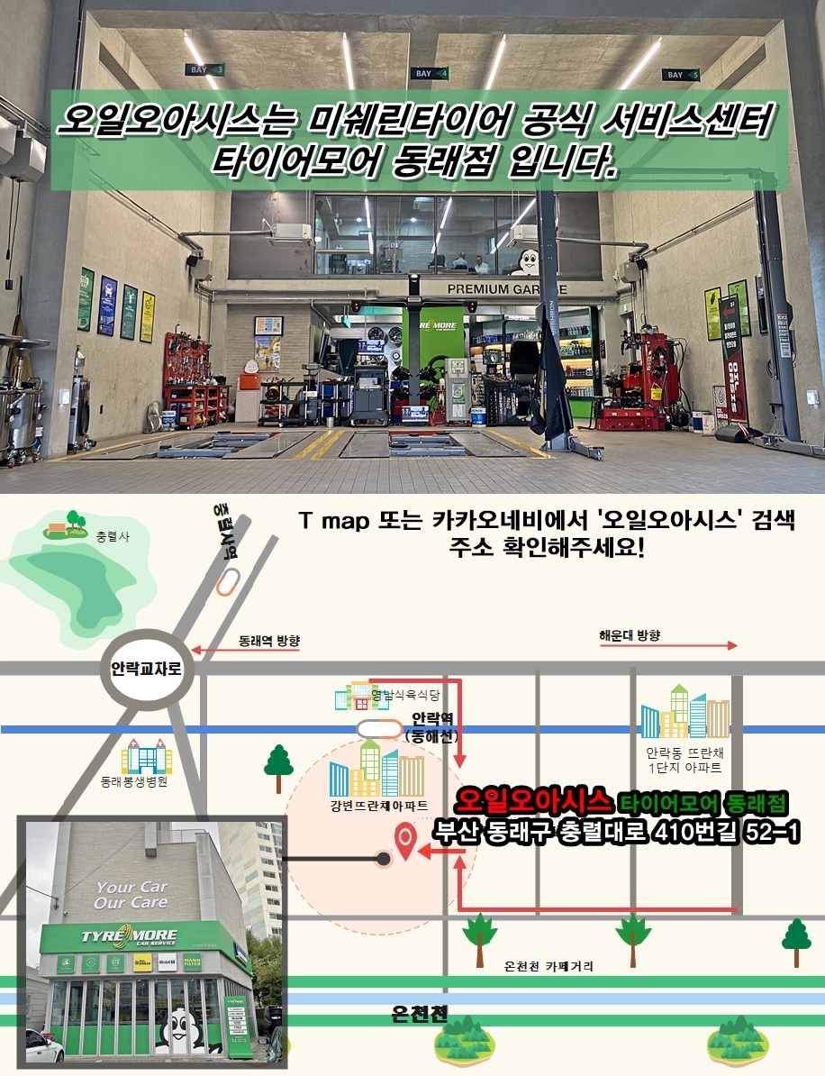 모어오아시스 이미지