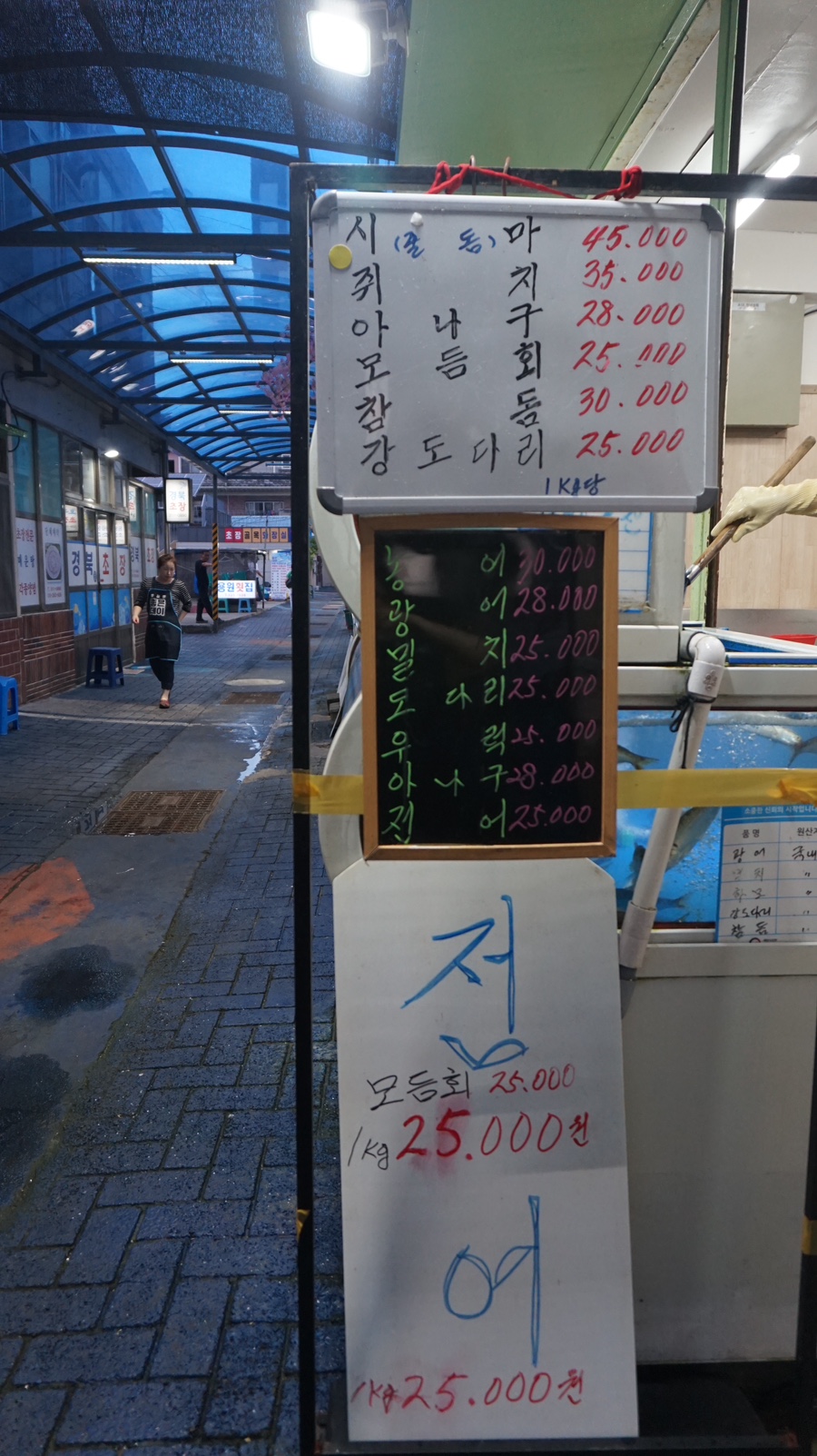 감전상회 이미지