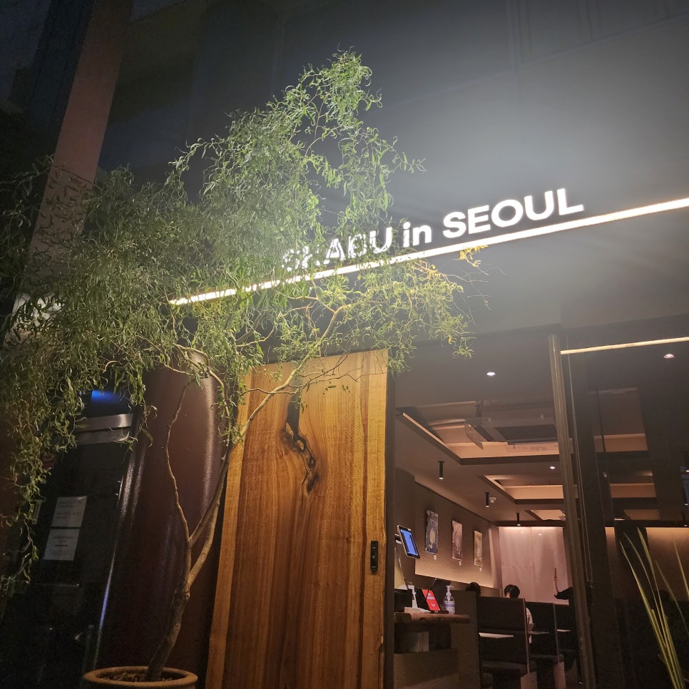 샤브인서울 이미지