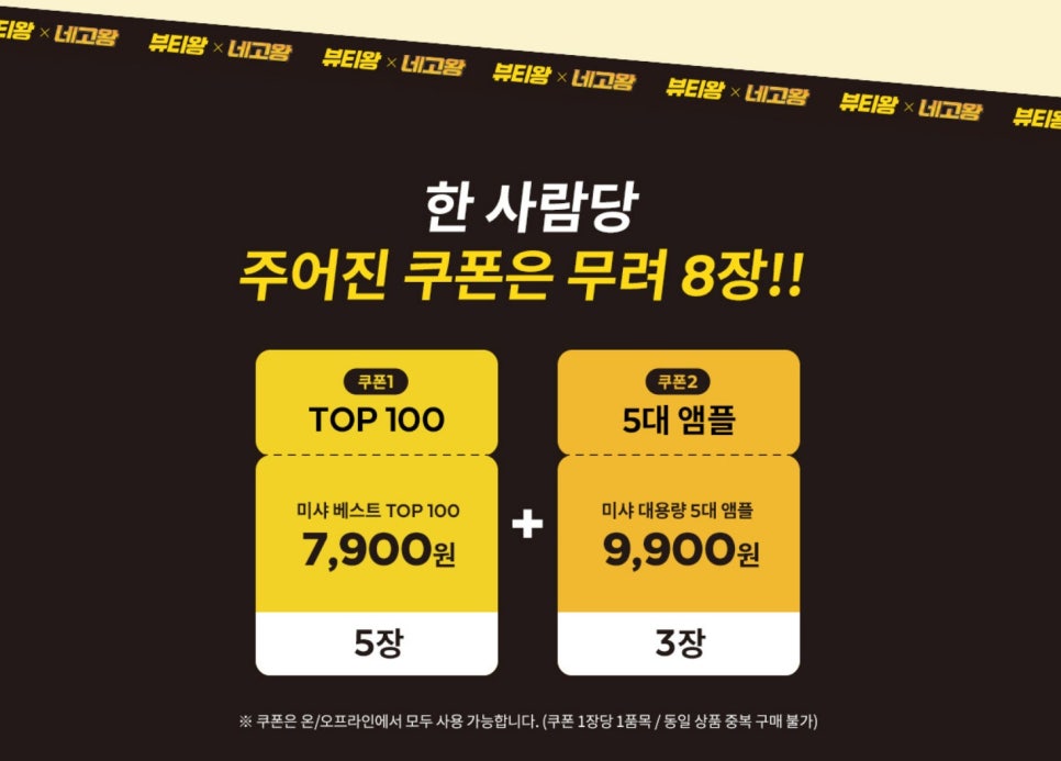 네고바이브 이미지