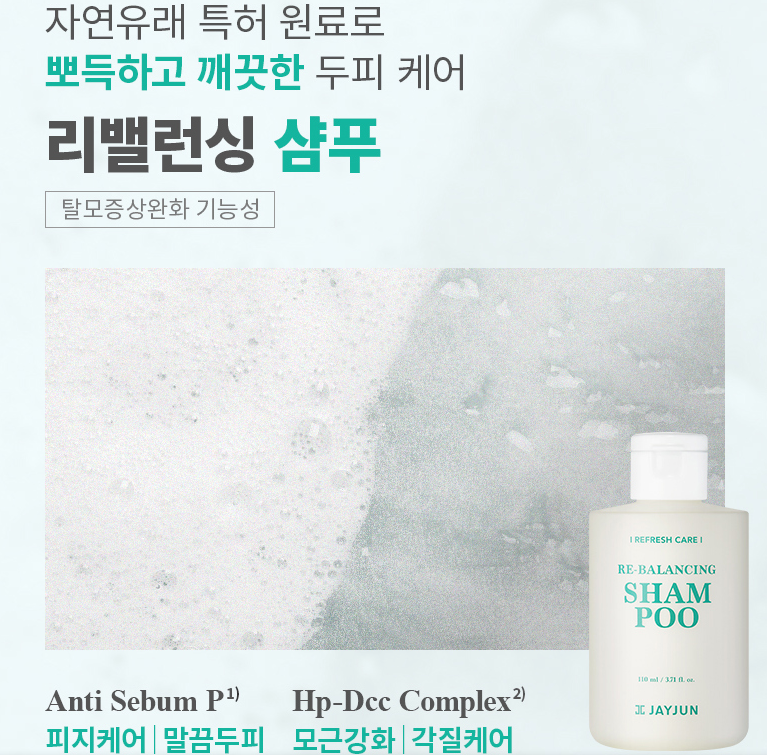 제이준헤어 이미지