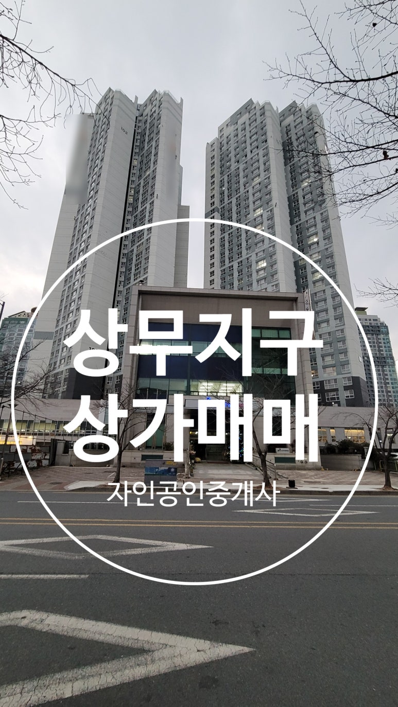 부영행정사사무소 이미지