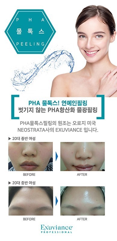 사계절 피부샵 이미지