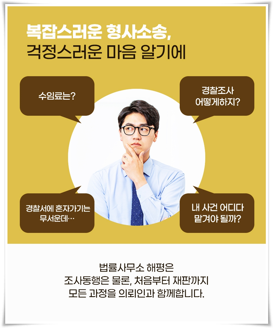 다산법률사무소 이미지