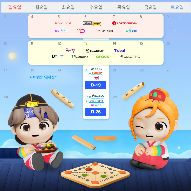 (주)이삭푸드 이미지