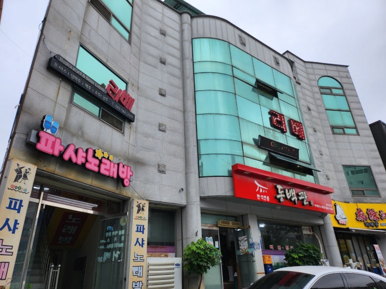 리베노래방 이미지