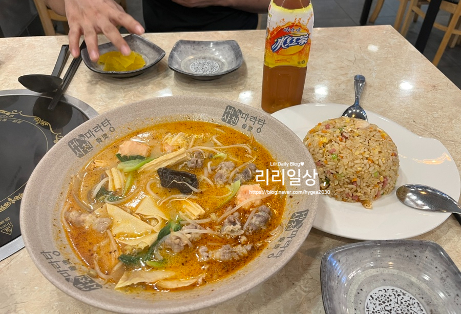 하이사천마라탕 이미지
