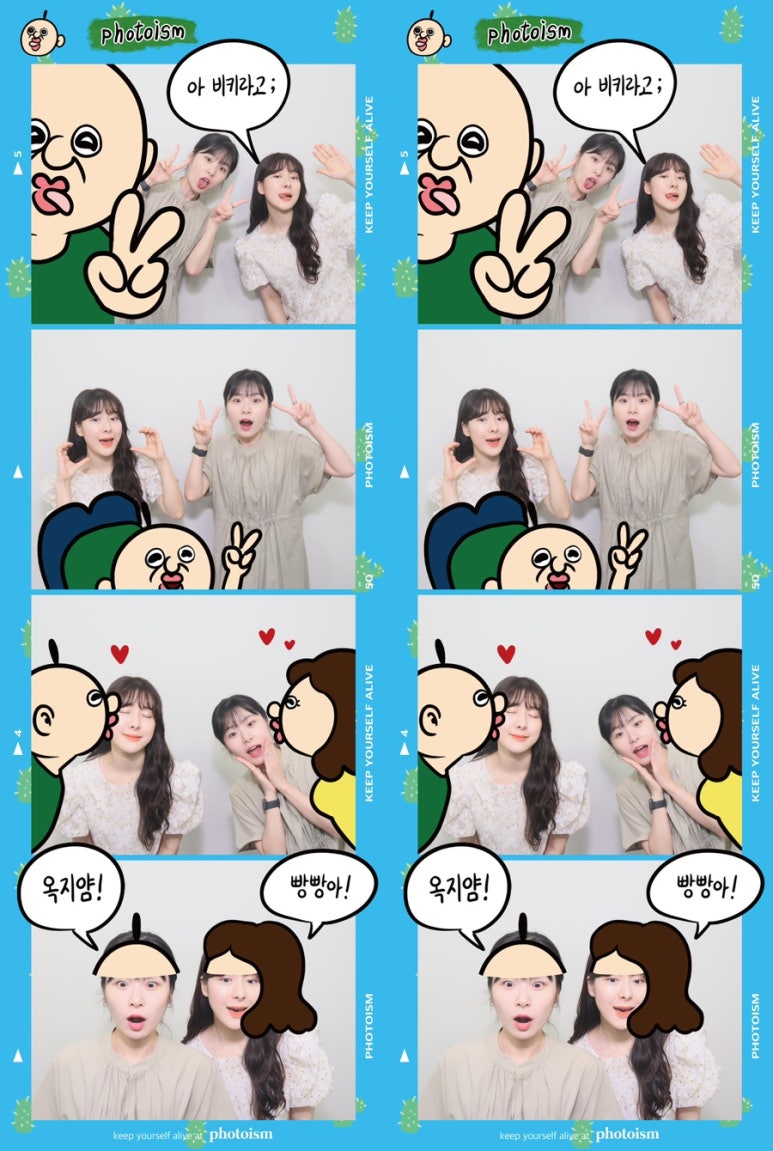 리페어커피 이미지