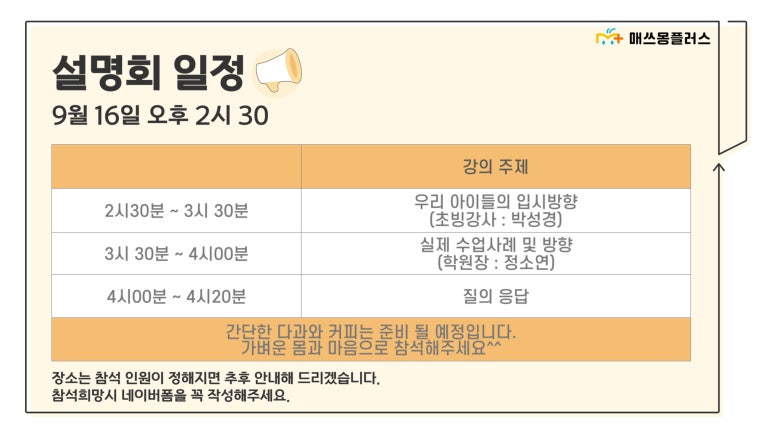 전주정선생 이미지