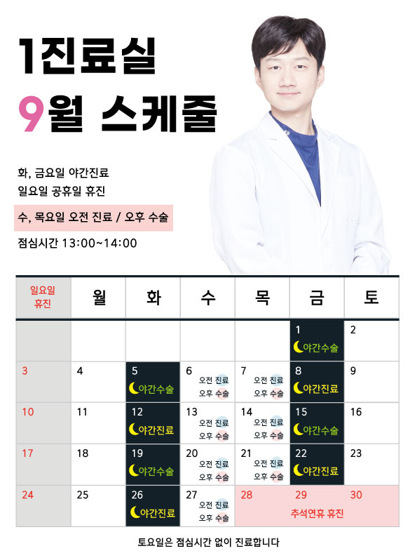 장곡미소아이안과 이미지