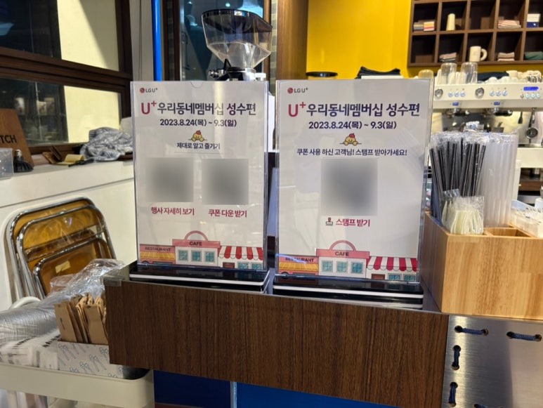 옷파는수선집 이미지