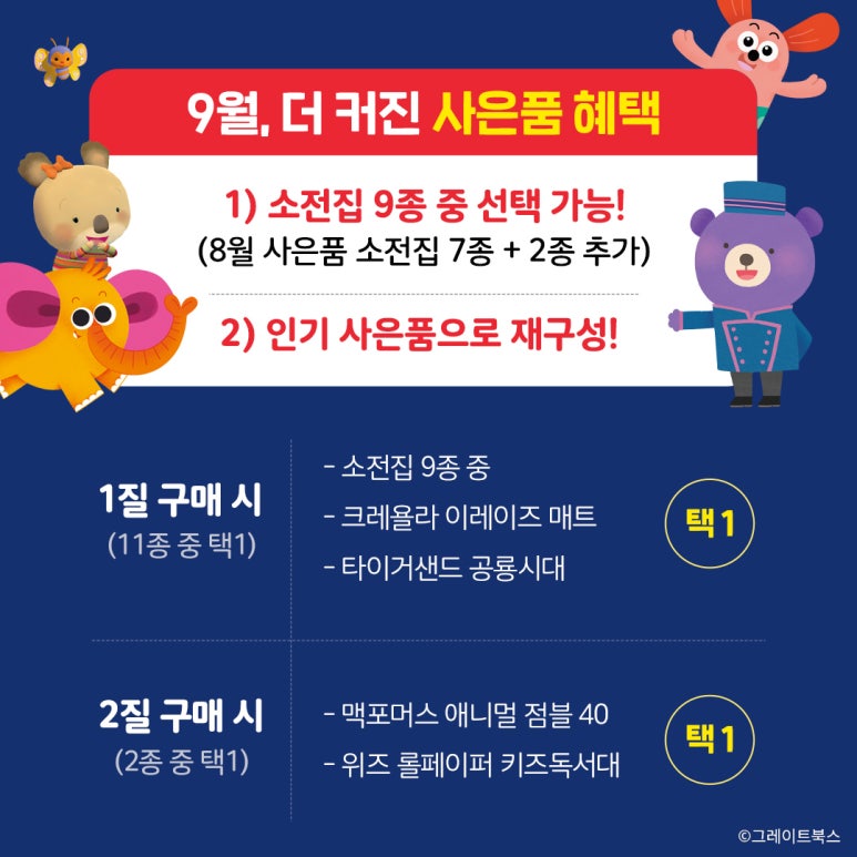 영종책바다어린이서점 이미지