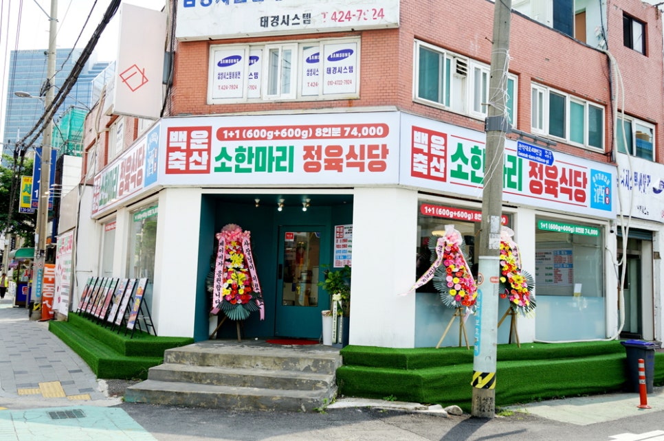 마리축산 이미지