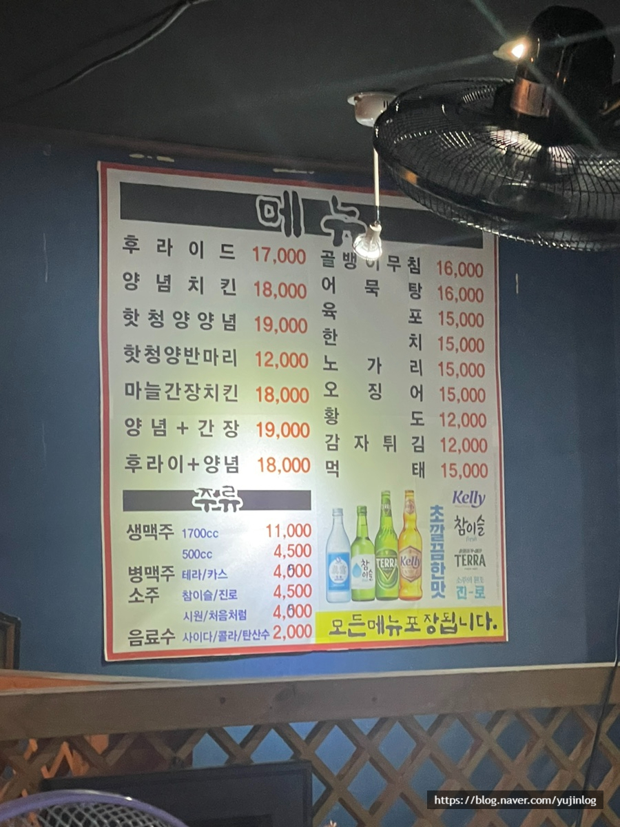 닥스치킨 이미지