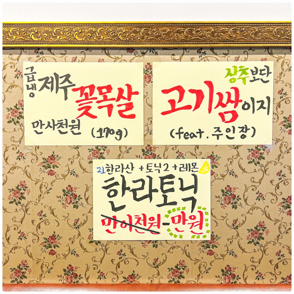 유일상회 이미지