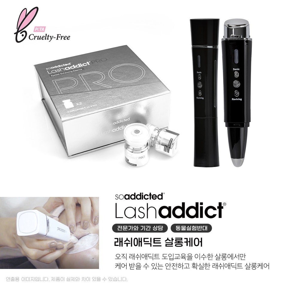 래쉬살롱 이미지