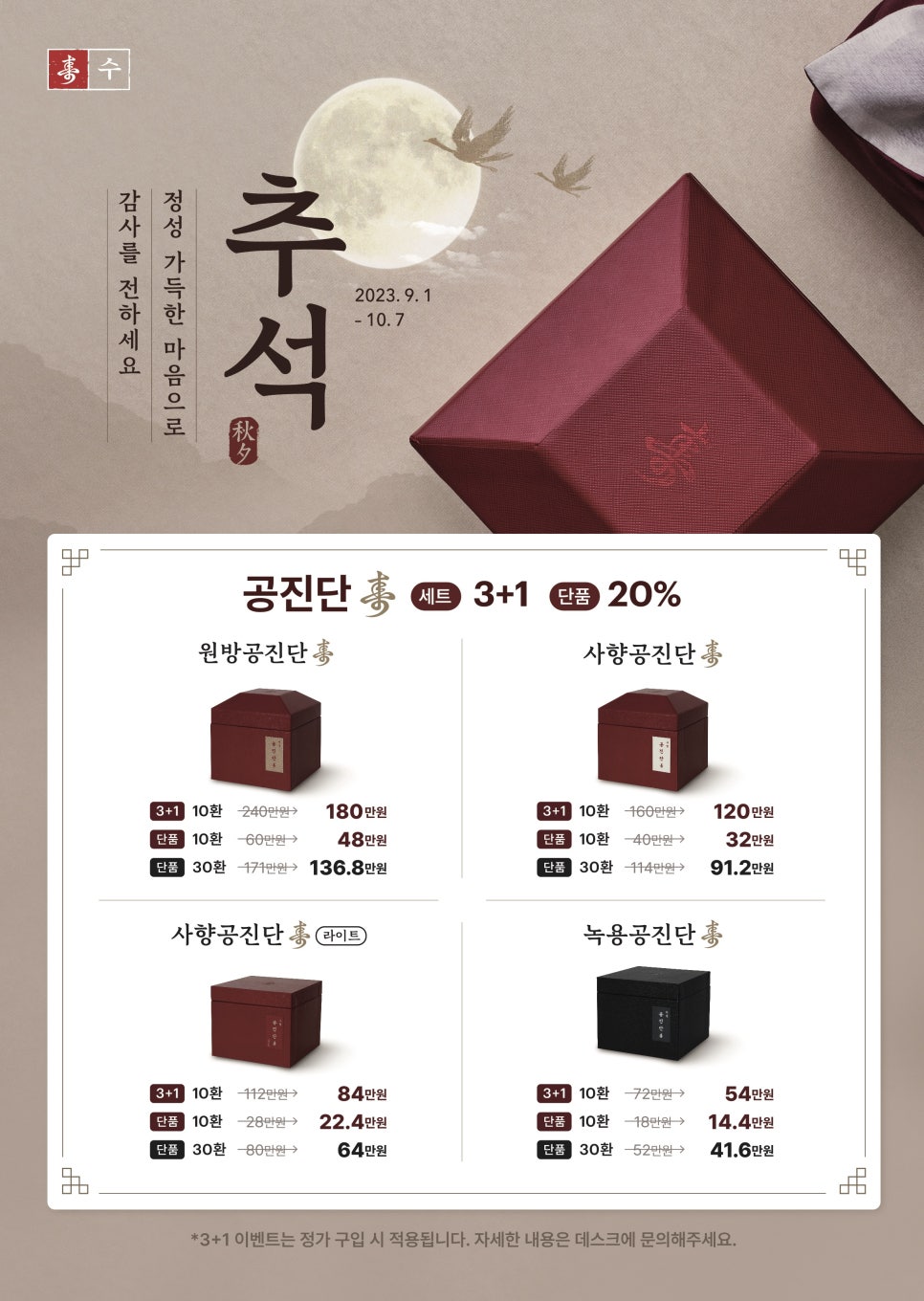 정성부부한의원 이미지
