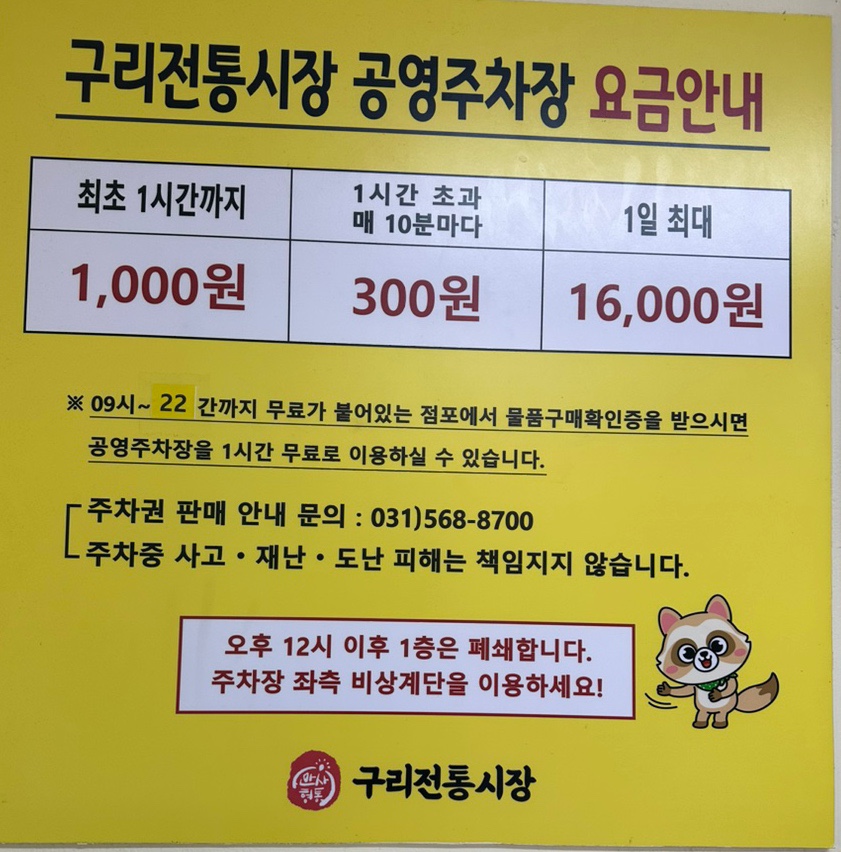 빵내솔 이미지