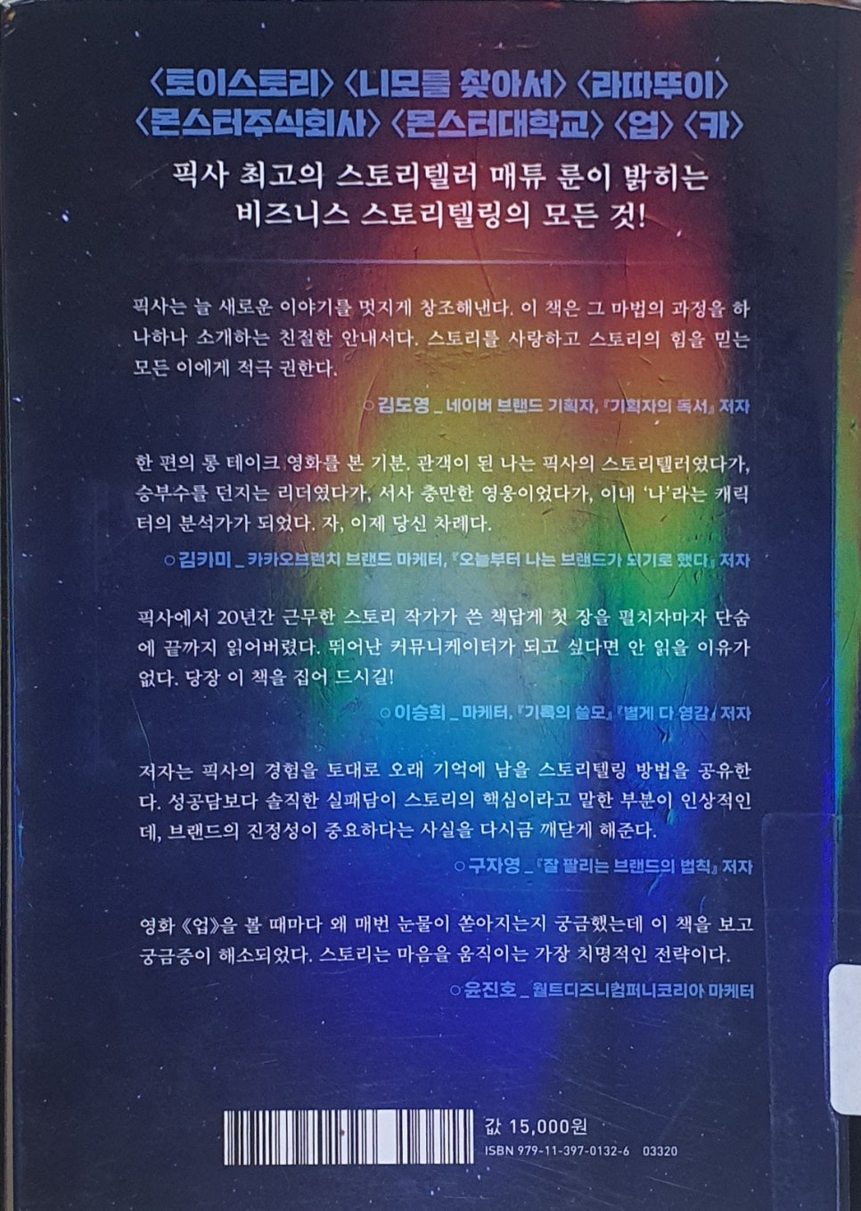 주식회사 꿈꾸는사람들 이미지