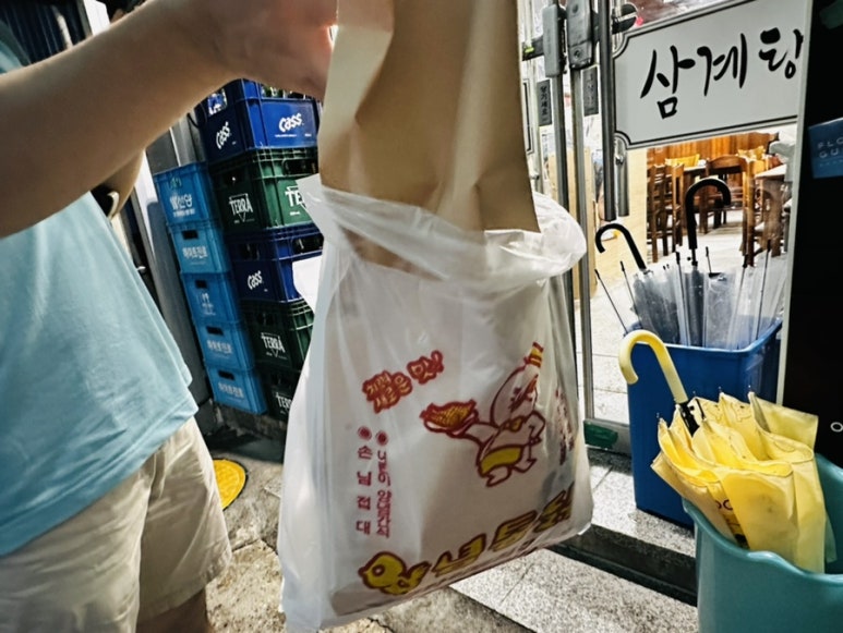 옛날시골통닭 이미지