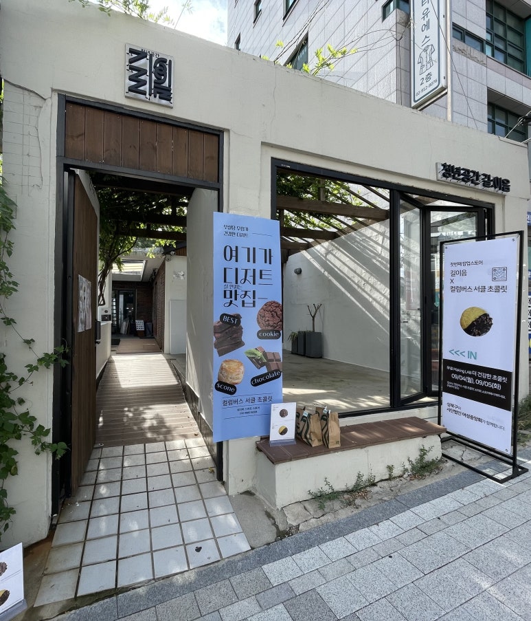 컬럼버스서클 이미지