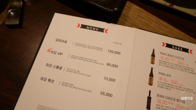 이오참치 이미지