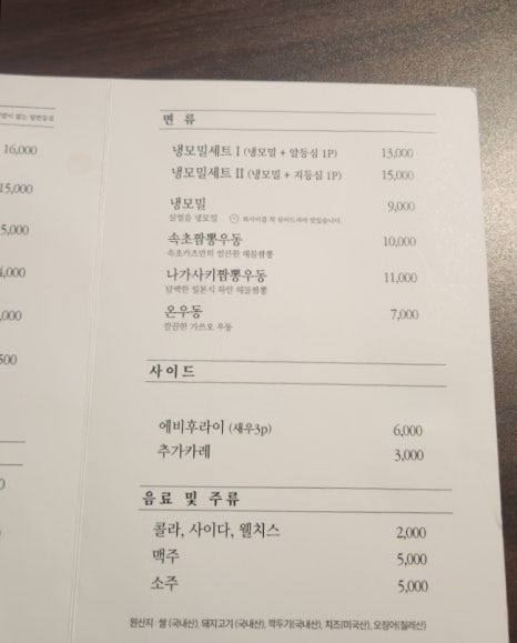 속초카츠 이미지