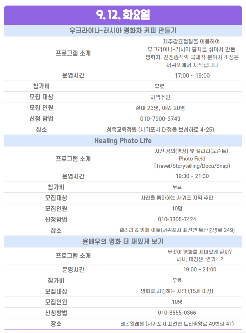 달빛라운지 이미지