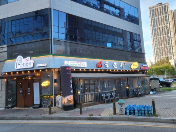 송돈가 이미지
