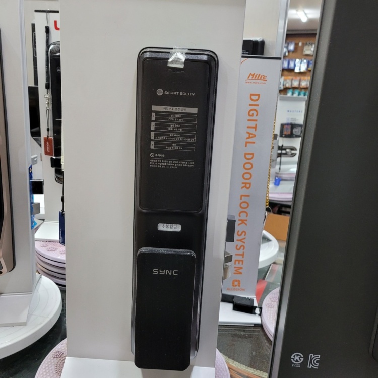 평택열쇠앤도어락 이미지