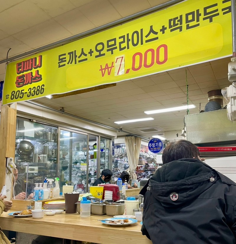 오르칼국수 이미지