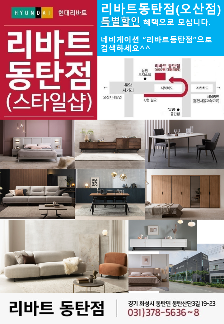 에이치점스타일 이미지