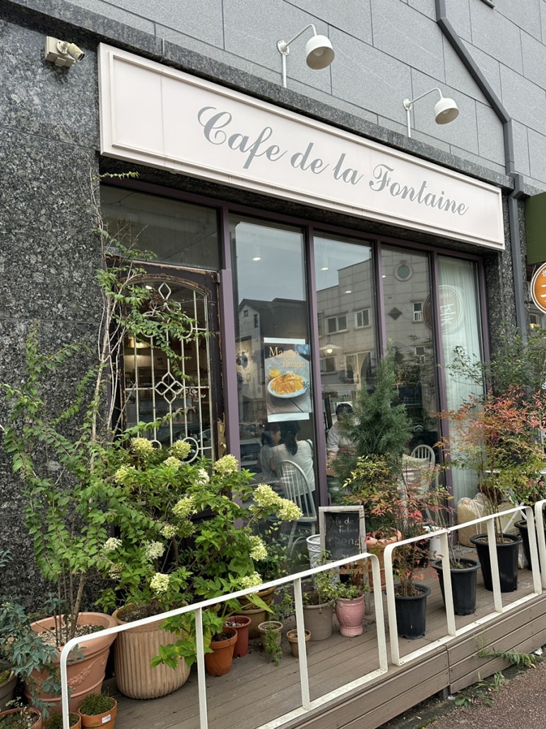 카페드라온 이미지