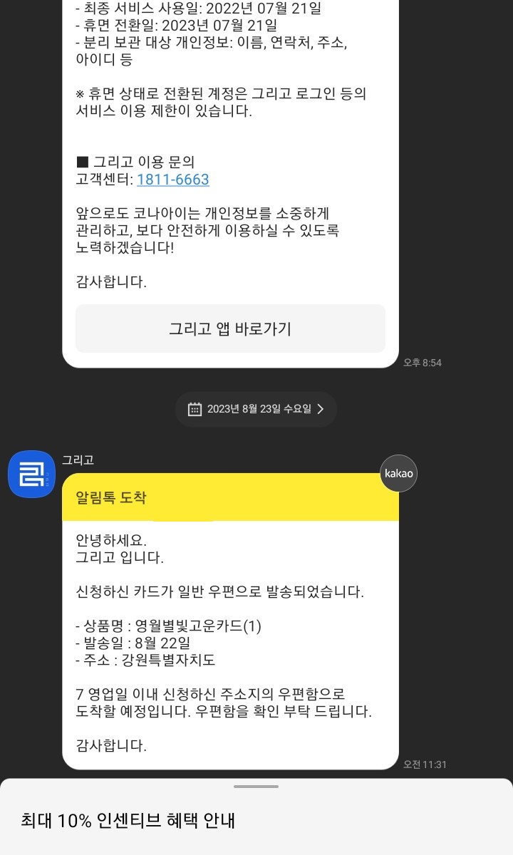 장원주유소 이미지