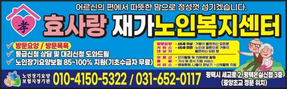 더나눔요양보호사교육원 이미지