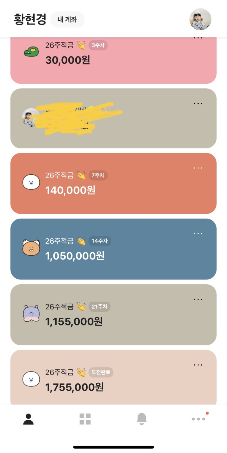 지호공방 이미지