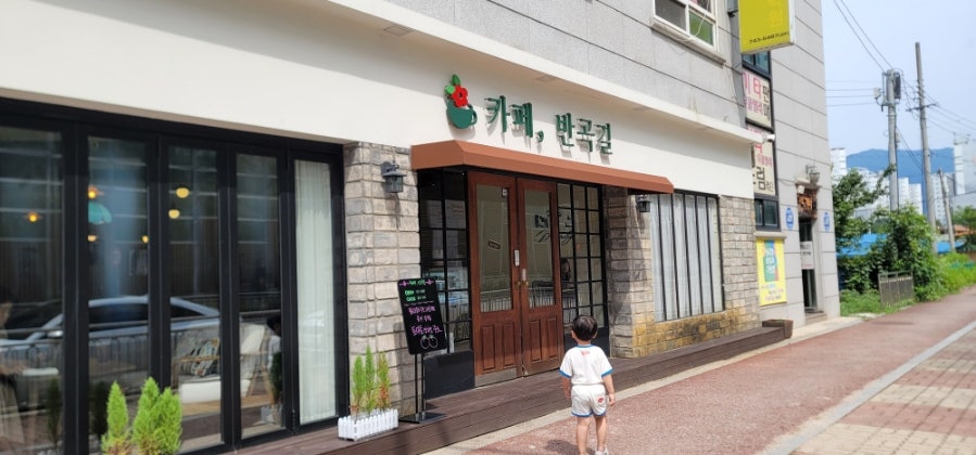 카페반곡길 이미지
