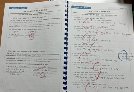 용남중학교 이미지